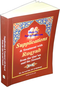 Supplications & Treatment with Ruqyah (Pocket size)
