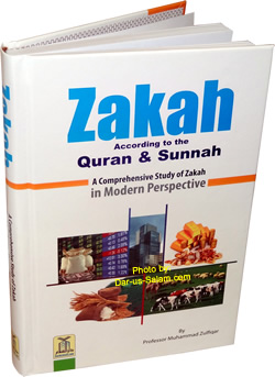 Zakah According to the Quran & Sunnah