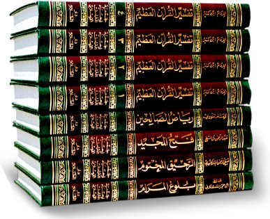 Arabic: Maktabat Talib Al-Ilm #1 (5 Titles)