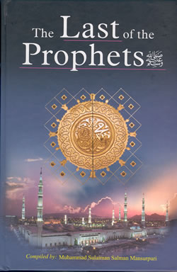 Last of the Prophets