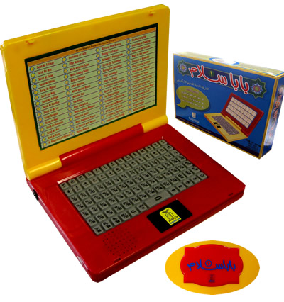 Baba Salam 1 with 88 Buttons