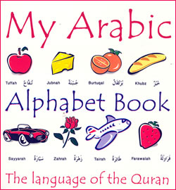 My Arabic Alphabet Book (With Pictures)