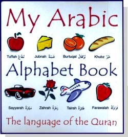 My Arabic Alphabet Book