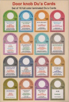 Door Knob Dua's (Set of 16)