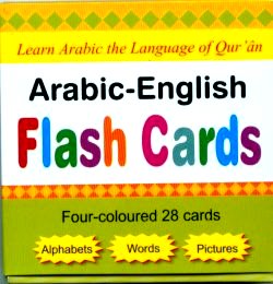 Flash Cards (Arabic-English)