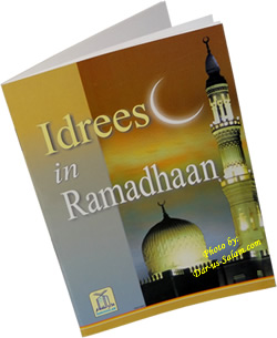 Idrees in Ramadhaan