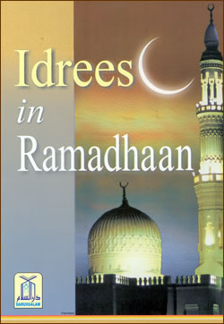 Idrees in Ramadhaan
