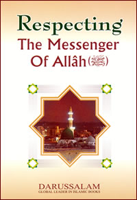 Respecting The Messenger of Allah (saw)