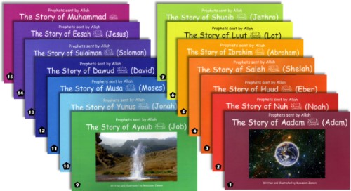 Prophets Sent by Allah (Set of 15 Books)