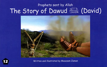 #12: Story of Dawud (David)