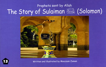 #13: Story of Sulaiman (Solomon)
