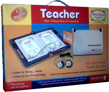 Baba Salam 6: The Teacher with Part 30 only - CLEARANCE