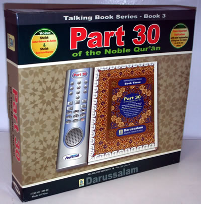 Talking Book Series - Part 30 of the Noble Quran