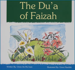 The Du'a of Faizah