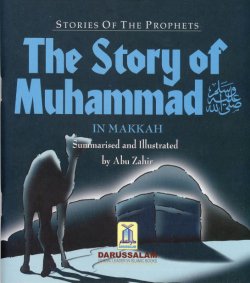 Story of Muhammad (S) in Makkah