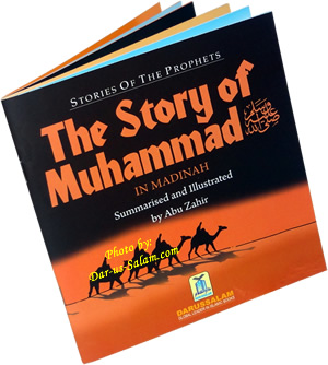 Story of Muhammad (S) in Madinah