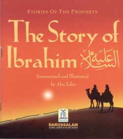 Story of Ibrahim (A)