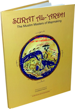 Surat Al-Ardh: The Muslim Masters of Mapmaking
