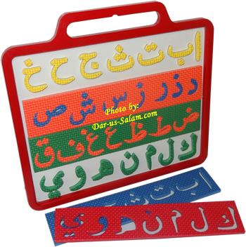 Arabic Alphabet Magnetic Board