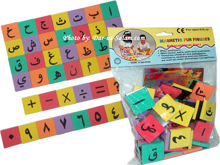Magnetic Arabic Letters and Numbers (Fridge)