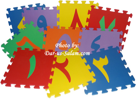 Arabic NUMBERS Puzzle Mats