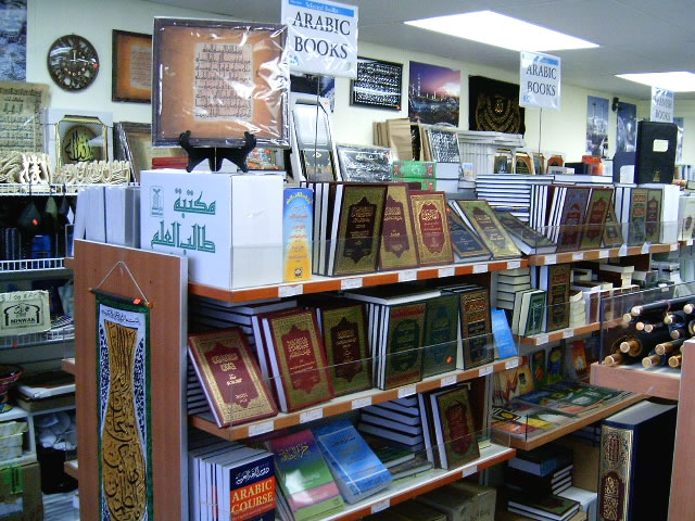 Inside Arabic Books Asile