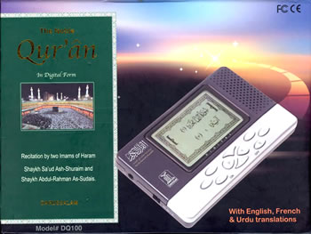 Digital Noble Quran (DQ100)