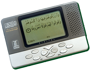 The Noble Quran in Digital Form