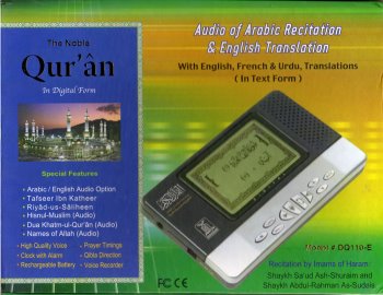 Digital Noble Quran with Arabic & English Audio (DQ110-E)