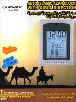 Azan Clock QAC-1501 with 1500 Cities, 7 Azan Voices & Back Light