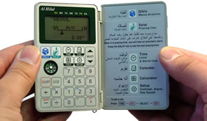 Al Hilal - Wallet-Size Digital Qiblah and Prayer Times