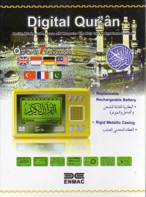 Digital Qur'an with 7 Translations (Metallic Casing - iQ504) - DISCONTINUED