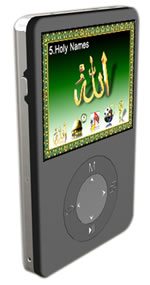 Al-Furqan Islamic Encyclopedia QM7800