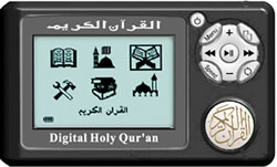 Digital Holy Qur'an & Encyclopedia QM6810