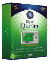 Digital Quran iQ902 with 6 Recitors and Urdu Audio & Text
