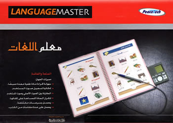 LanguageMaster with Arabic Course Booklets