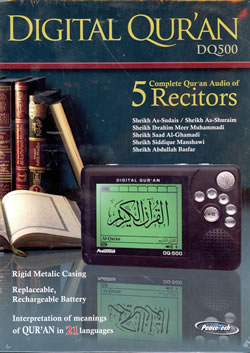 Digital Quran DQ500 with 5 Recitors & Tafsir Ibn Kathir