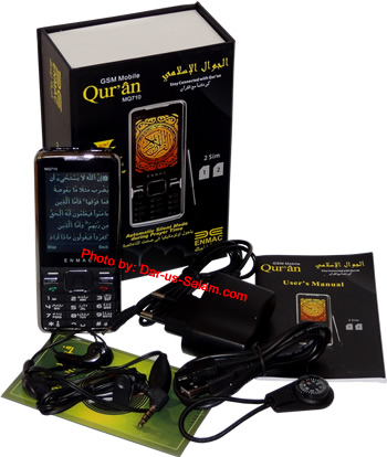 GSM Mobile Qur'an MQ710 by ENMAC