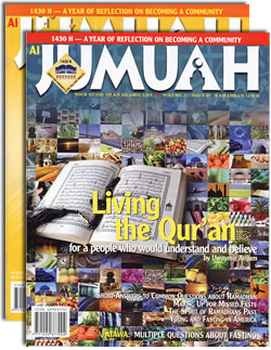 Al-Jumuah Magazine - FREE