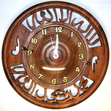 Kalimah Rosewood Clock