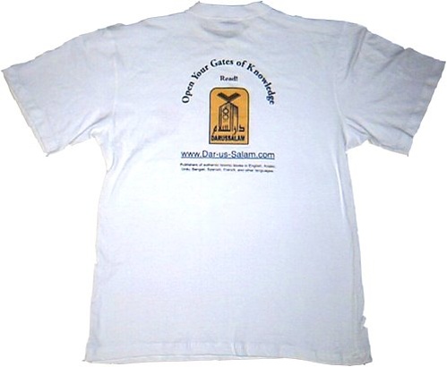 Dar-us-Salam T-Shirt - Free with $35+ Purchase