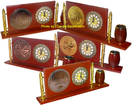 Islamic Desk Clock with Pen Holder