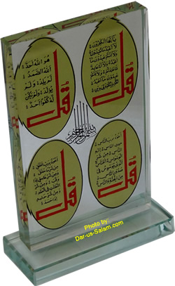 Crystal Glass Decoration with 4 Quls * On Sale!