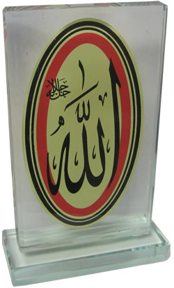 Crystal Glass Decoration with Allah (A) * On Sale!