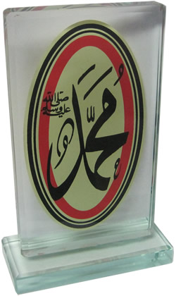 Crystal Glass Decoration with Muhammad (S) * On Sale!