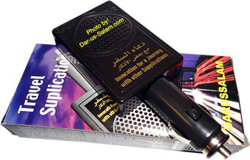 Travel Supplication Adapter