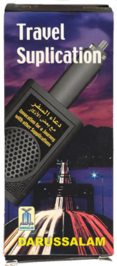 Travel Supplication Adapter