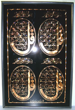 Glass Frame with Golden Quls