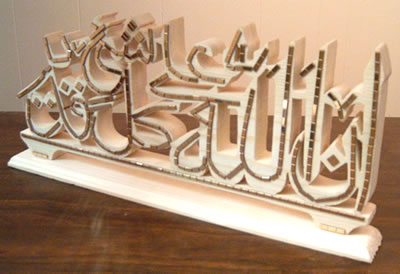 Inn Allaha Alaa Quli Shaee in Qadeer (Woodcraft)