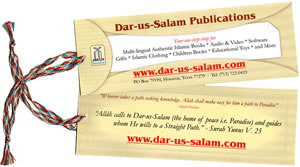 Dar-us-Salam Bookmark